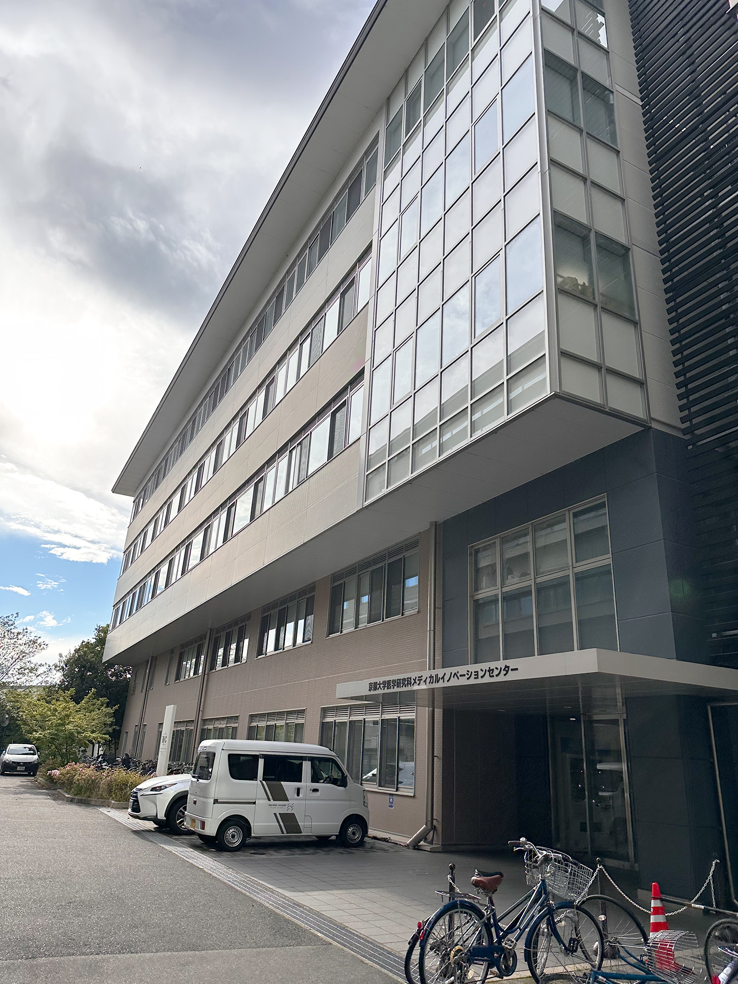Shiga University of Medical Science Department of Regenerative Medicine