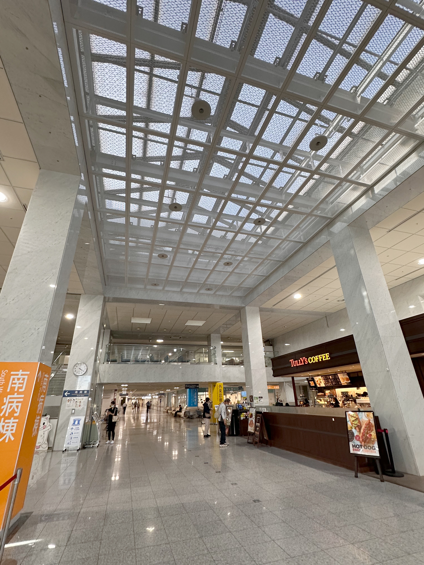 Kyoto University Hospital