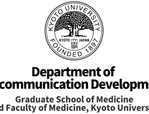 Notice of Research Laboratory Relocation to Kyoto University