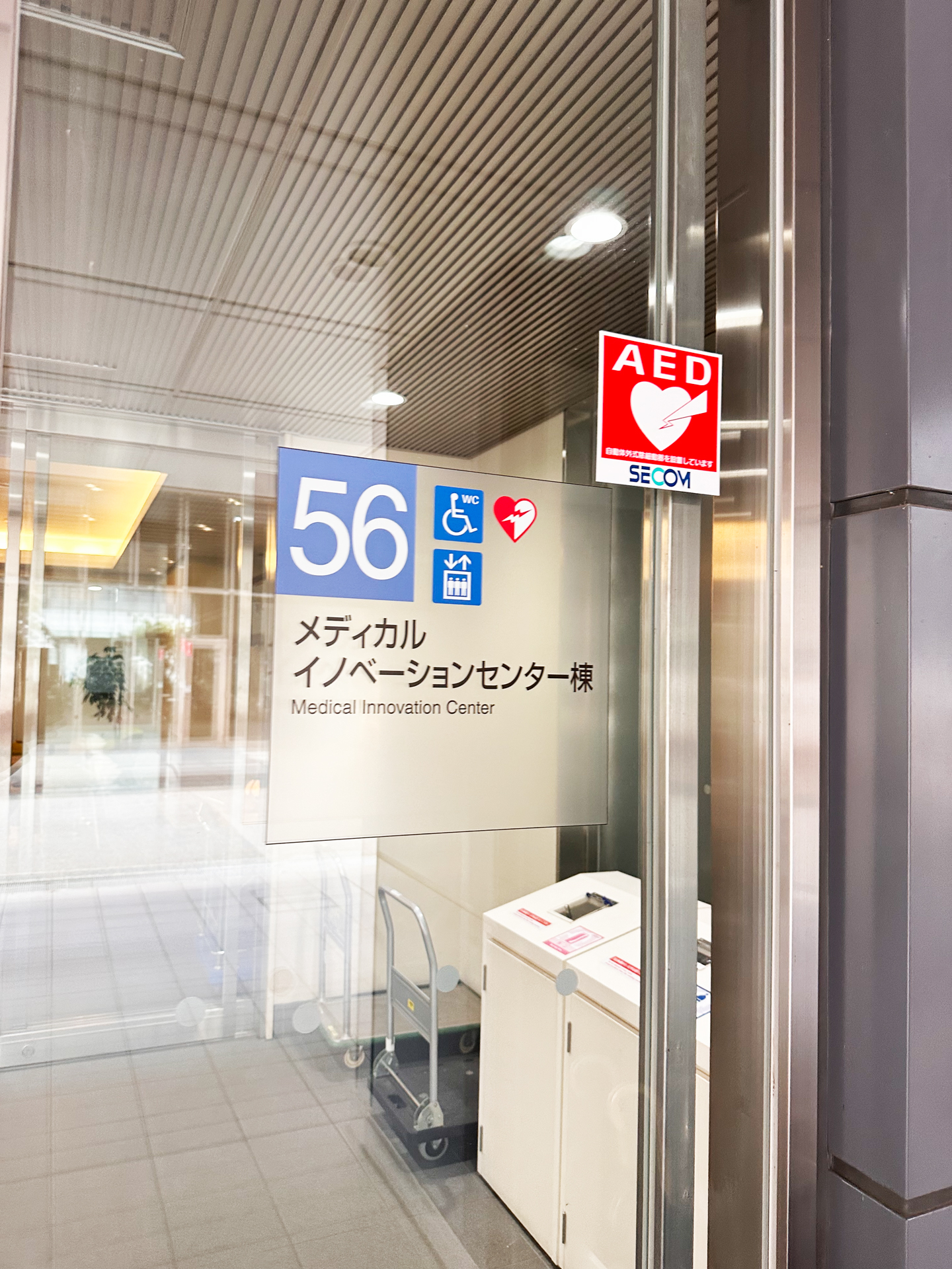 Access